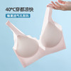 雅黛丽内衣女小胸薄款无痕舒适文胸无钢圈上托收副乳背心式胸罩女 商品缩略图2