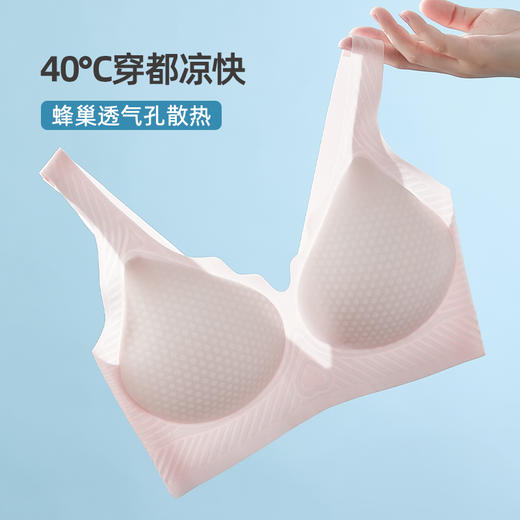 雅黛丽内衣女小胸薄款无痕舒适文胸无钢圈上托收副乳背心式胸罩女 商品图2