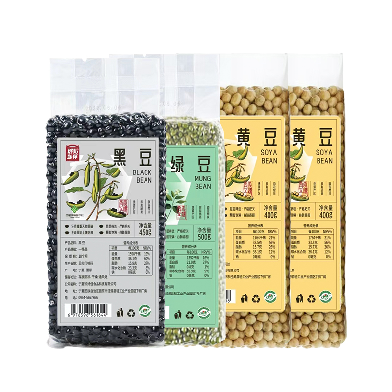 臻养家五谷M50-2404