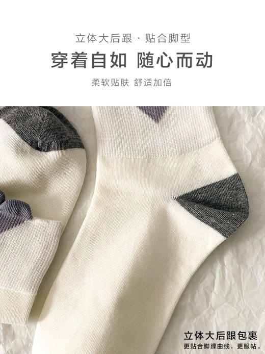 足装秀24新品夏季女短袜棉质柔软透气糖果色爱心袜女短邦袜子潮袜 商品图6