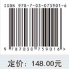 太阳能驱动硫化氢资源化利用 商品缩略图2