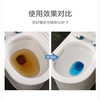 【均匀冲厕除jun除垢，蓝泡泡洁厕灵】蓝泡泡小熊洁厕凝胶洁厕剂，均匀冲厕2088次持久除味淡淡清香，洁厕灵去尿垢厕所马桶清洁剂马桶不用刷用完不留渣QQ 商品缩略图5