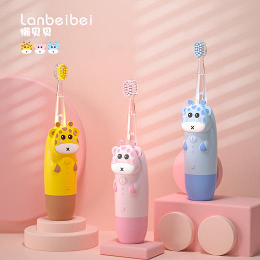 【儿童七彩声波牙刷】儿童电动牙刷防水宝宝智能牙刷硅胶直杆电动牙刷，可爱长颈鹿造型，七彩炫光 孩子一用就爱上，养成良好的刷牙习惯。ry 商品图0
