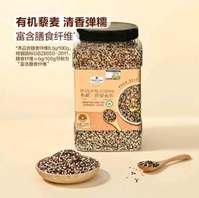 MM有机三色藜麦米2.2kg/罐