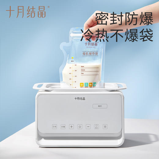 【99元10件】壶嘴型母乳储存袋密封保鲜冷藏储奶保鲜袋200ml*36片 商品图4