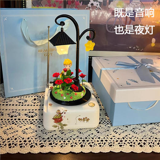 小王子系列生日礼物蓝牙音箱音响联名礼盒周边女生男生朋友闺蜜 商品图3