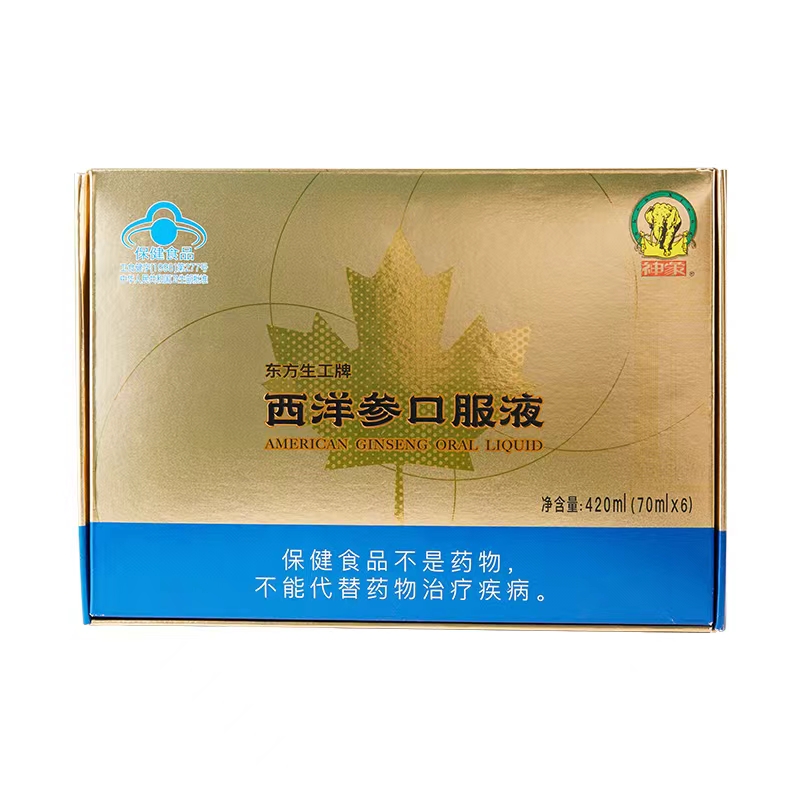 神象西洋参口服液 抗疲劳