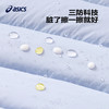 ASICS/亚瑟士童装中大童中性款百搭羽绒服2024时尚基础轻薄羽绒服 商品缩略图4