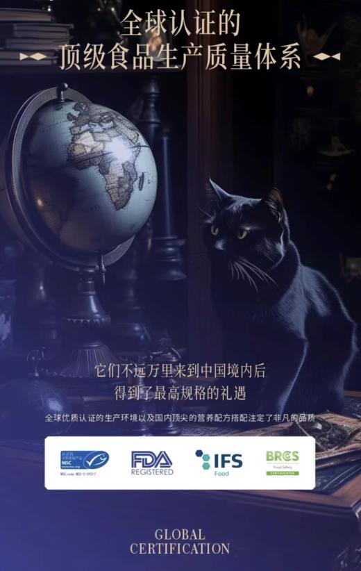 海上渔夫 三文鱼配方猫罐头系列 商品图3