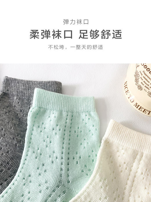 足装秀24夏季新女士短款超薄棉轻薄透气凉感网眼镂空纯色短邦女袜 商品图7