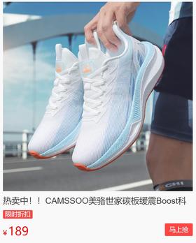  比某迪某克便宜，比某瑟士舒服，这个跑鞋界的路虎到底多牛？ 