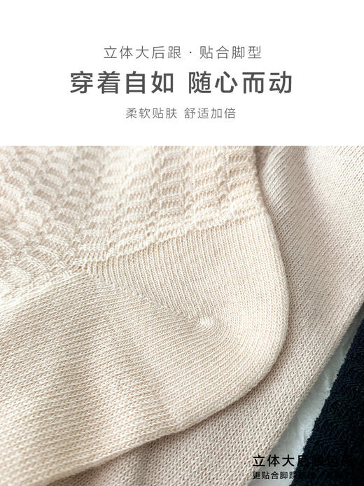 足装秀24新品夏季薄棉女袜奶油风双针工艺舒适透气轻薄女中邦袜子 商品图6