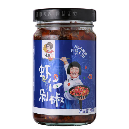 【满满虾仁超下饭！虾仁剁椒酱】鲜辣可口酱香四溢，一口酱连干三碗饭，好吃不腻，新鲜食材 匠心烹制 入口香辣，调味酱拌饭拌面下饭菜Y 商品图3