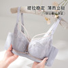 雅黛丽内衣女大胸显小薄款文胸无钢圈收副乳防下垂性感美背胸罩女 商品缩略图1