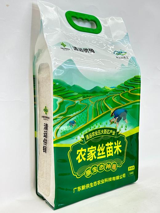 清远供销农家丝苗米5.0KG 商品图1