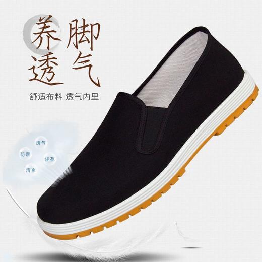 【脚肥脚宽建议拍大一码】正品3520军工布鞋 男女通用休闲鞋 防滑耐磨 舒适轻便 加厚牛筋底 送防臭鞋垫 商品图1