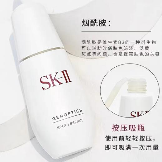 SK-II神仙水+小银瓶秒杀组合 商品图1