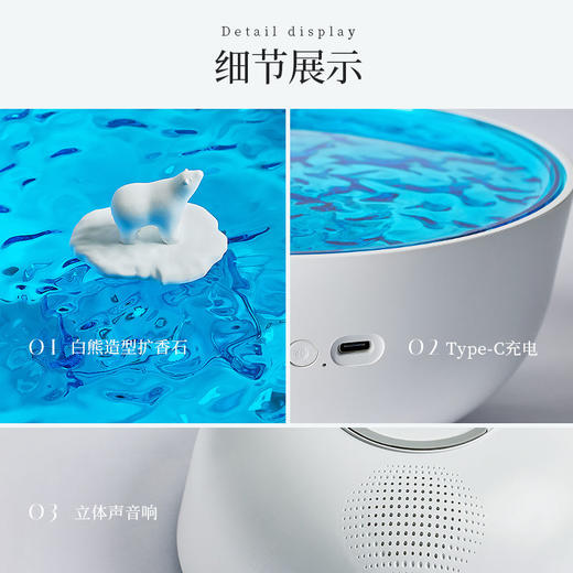 极地物种听海蓝牙音箱海浪投影氛围灯音响情人节生日礼物送男女生 商品图9