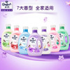 金纺怡神薰衣草衣物柔顺剂1L 商品缩略图5
