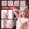 【谜姬】吮吸后庭拉珠震动脉冲酥麻刺激女用器具成人性爱性玩具 商品缩略图2