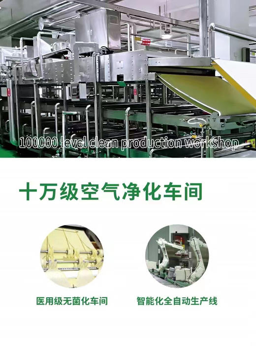 豆黄金鲜腐竹，薄如纸张 卷成豆香浓郁的鲜腐竹 比肉都好吃😋可以还原成豆浆的 0⃣️添加鲜腐竹，并且做到了这个行业的天花板！107克/袋，一组4袋，冷冻保存 商品图9