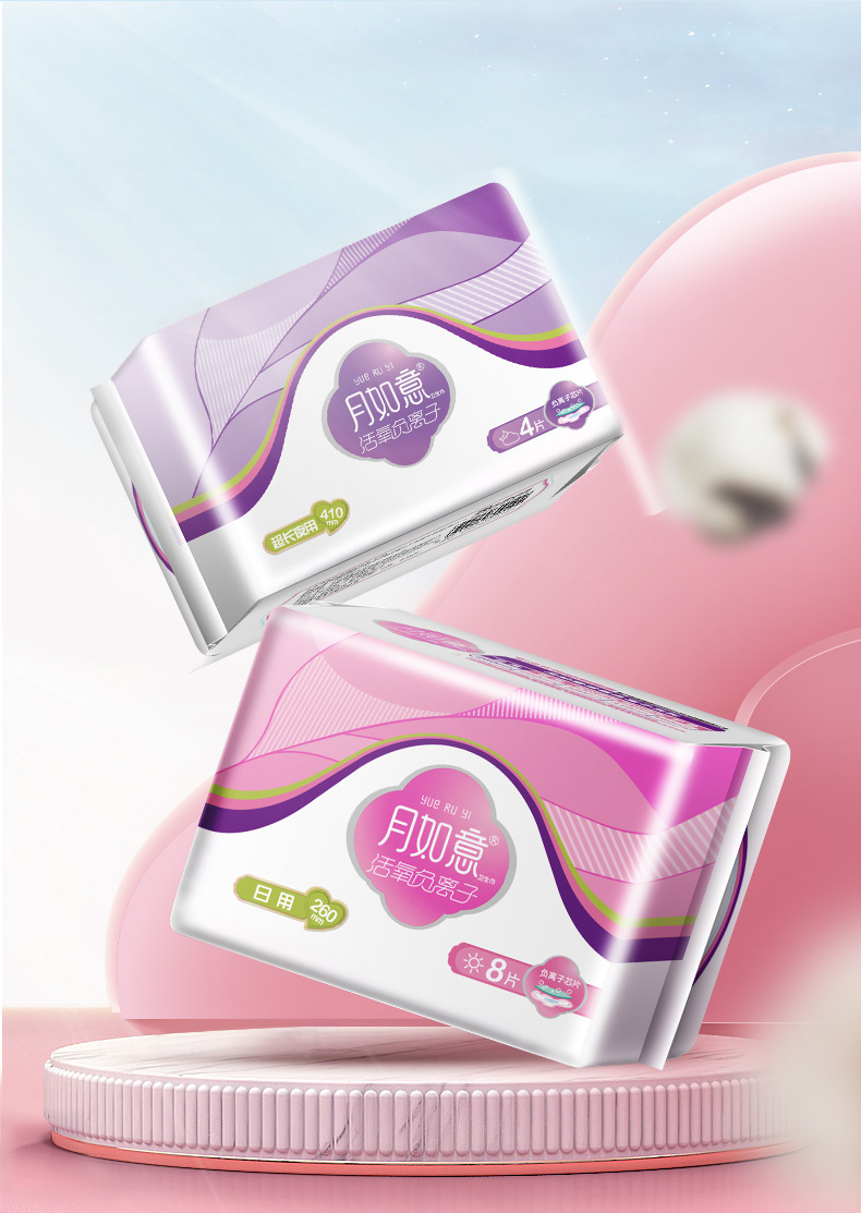 月如意活氧系列经期必备6包组合 (日用2包 夜用2包 加长1包 护垫1包)