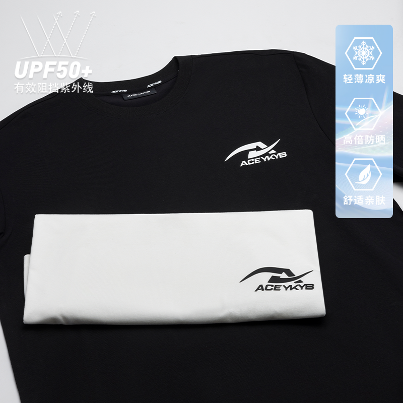 [凉感抗菌速干防晒四合一]YKYB黄子韬T恤宽松潮流百搭纯色简约半袖2025夏季凉感防晒短袖ins