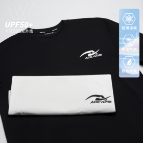 [凉感抗菌速干防晒四合一]YKYB黄子韬T恤宽松潮流百搭纯色简约半袖2025夏季凉感防晒短袖ins