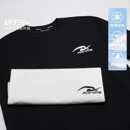 [凉感抗菌速干防晒四合一]YKYB黄子韬T恤宽松潮流百搭纯色简约半袖2025夏季凉感防晒短袖ins 商品图0