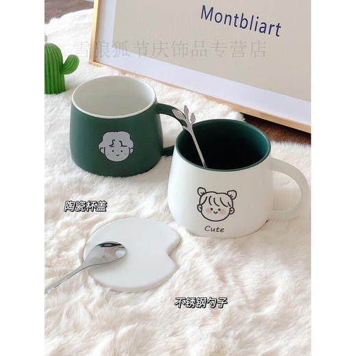 情侣杯子一对杯女生带盖勺水杯陶瓷高颜值可爱咖啡杯家用早餐 白savcy+黄smart(勺子) 商品图3