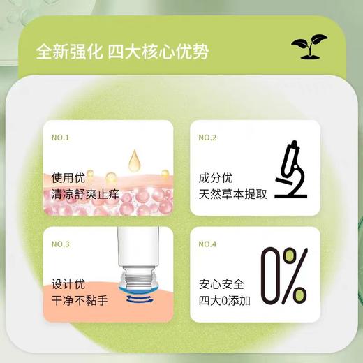 9楼母婴生活馆 minikuma清凉止痒液成人儿童宝宝止痒膏50ml清凉消包舒缓红肿户外便携 吊牌价：49元 活动价：29.9元 商品图1