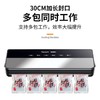 家用保鲜塑封真空封口机全自动食品包装密封机压缩密封商用保鲜机 商品缩略图1