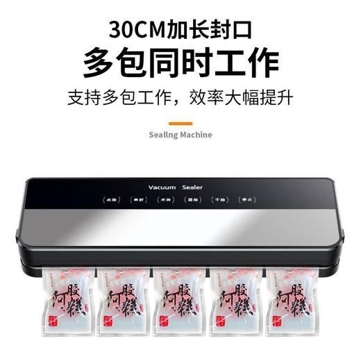 家用保鲜塑封真空封口机全自动食品包装密封机压缩密封商用保鲜机 商品图1