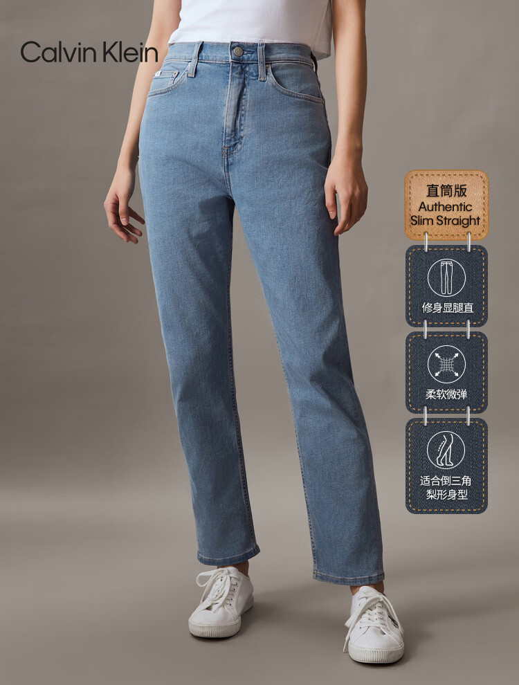 CK 牛仔裤女  J224284-1AA  .