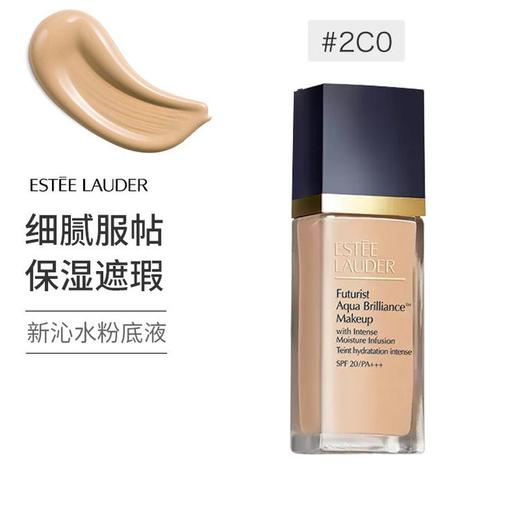 Estee Lauder雅诗兰黛沁水粉底液2C030ml-【2026-03-01】 商品图3