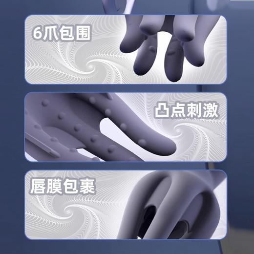 【男用器具】Galaku 八爪鱼训练器男用器具成人性爱训练器按摩调情震动 商品图2