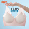 雅黛丽内衣女小胸薄款无痕舒适文胸无钢圈上托收副乳背心式胸罩女 商品缩略图0