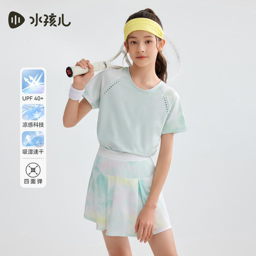 水孩儿童装夏季新款女童防晒凉感圆领衫时尚渐变色速干短袖儿童套头上衣 商品图0