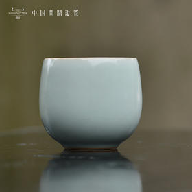 问鼎汝瓷鼎峰系列天青老款金钟杯