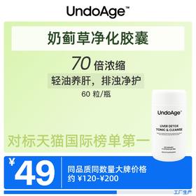 百病从肝起，养肝就是「养命」