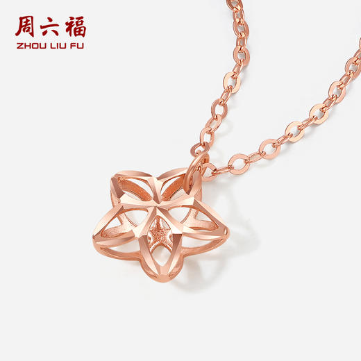 周六福红18K金项链女星星链坠金AU750多彩时尚送女友礼物 商品图1