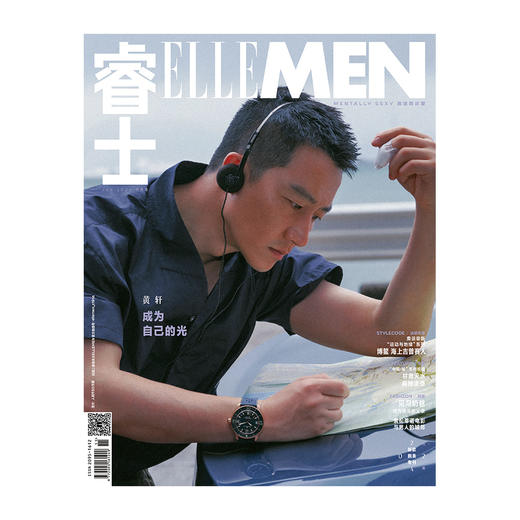 2024年 ELLEMEN睿士杂志12月刊陈坤 汪顺11月刊 约翰尼·德普JOHNNY DEPP 10月刊蒋奇明 贝克汉姆6月刊黄轩 苏翊鸣 时尚男士杂志 商品图6