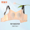雅黛丽内衣女大胸显小兔耳杯薄款文胸无钢圈收副乳防下垂美背胸罩 商品缩略图4