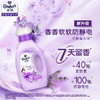 金纺怡神薰衣草衣物柔顺剂1L 商品缩略图1