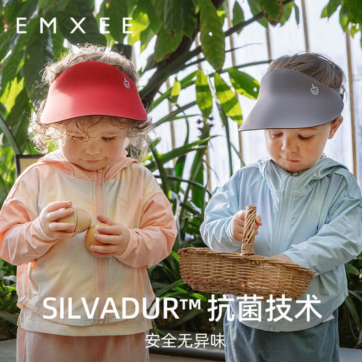 【婴童防晒】EMXEE嫚熙儿童户外空顶防晒帽 商品图1