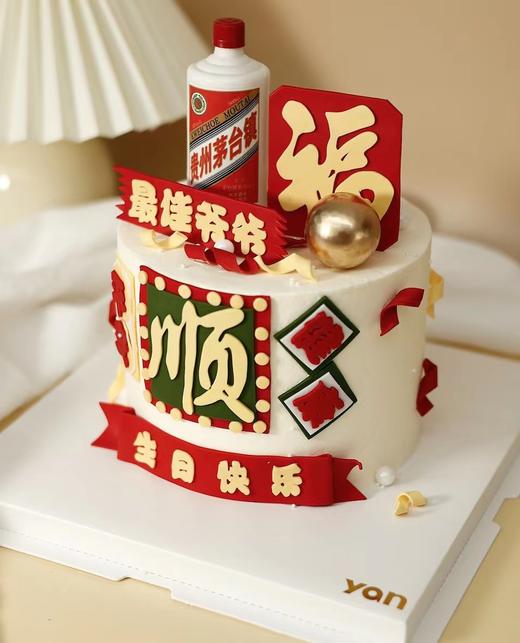 长辈祝福语加高蛋糕翻糖款（可改字） 商品图0