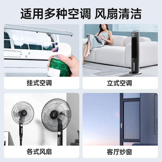 GRAREY（格瑞亚）空调清洗剂3瓶装 商品图6