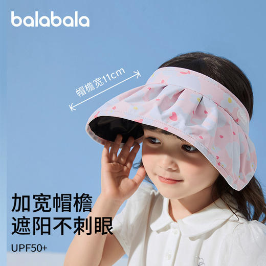 巴拉巴拉儿童帽子女童防晒帽夏季遮阳帽舒适空顶帽宽帽檐便携时尚 商品图0