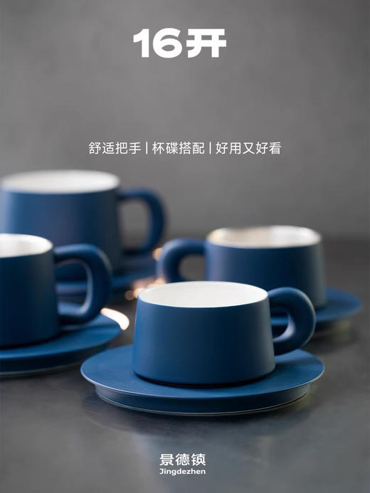 ◤理想杯◢16开 海峡蓝咖啡杯手工陶瓷高级感马克杯 商品图2