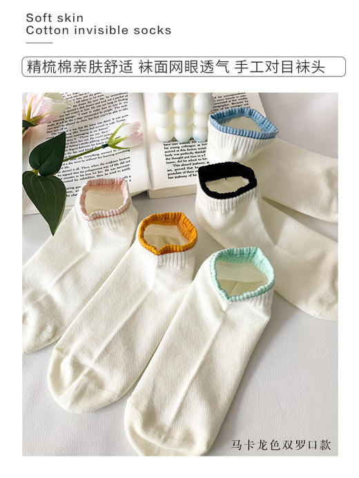足装秀24新品夏女短袜精梳棉亲肤柔软网眼透气女士船袜短邦袜子 商品图1